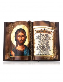 Χριστός Ευλογών – Βιβλίο με...