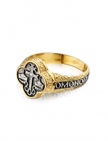 Δαχτυλίδι Ασημένιο 925 -...